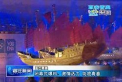 宿迁市新闻爆料