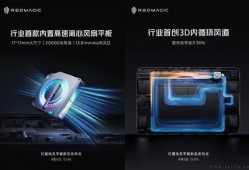 红魔10平板爆料最新消息,性能怪兽来袭，游戏体验再升级！