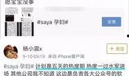 网红身份爆料视频下载,下载背后的秘密与技巧