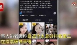 短视频爆料局是干嘛的啊,揭秘网络热点背后的真相