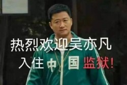 娱乐圈爆料王嘉尔邓伦,揭秘两位明星背后的故事与争议”