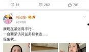 娱乐圈吃瓜大全公众号,揭秘明星幕后故事，带你领略娱乐圈风云变幻！