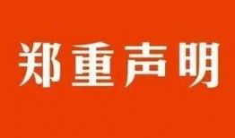 南昌谣言学生爆料视频最新,揭秘校园流言真相