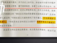 新闻爆料被驳回怎么办,维权之路何去何从？