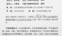 新闻爆料能解决纠纷吗,揭秘舆论监督的力量