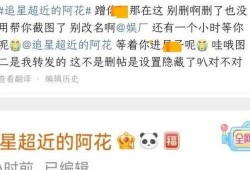 大瓜爆料预告视频