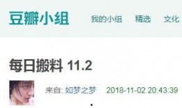 湖北今日吃瓜爆料新闻,揭秘神秘事件背后真相