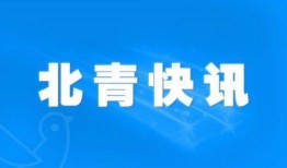 江门热点爆料新闻最新今天,江门突发！最新热点事件引发全城关注