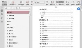 娱乐圈吃瓜合集pdf百度云网盘,揭秘吃瓜合集背后的精彩瞬间