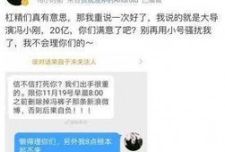 黑龙江大v最新爆料,揭秘神秘事件背后真相！