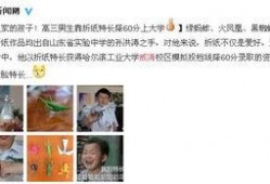 威海渣男爆料新闻报道最新,揭秘道德沦丧背后的惊人真相