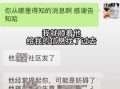 李昊石最新爆料消息视频,揭秘娱乐圈惊人内幕