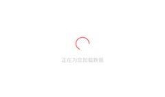 吃瓜app软件免费版,轻松畅享海量资讯，开启你的娱乐盛宴