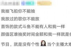 娱乐吃瓜酱相互体谅