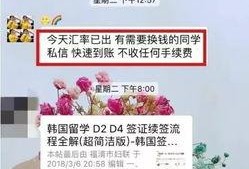 最近爆料留学生新闻报道,真实生活与外界传闻大相径庭