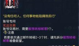 火龙衣服爆料视频大全,爆款视频大全带你领略时尚风采