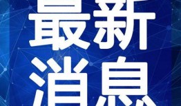 增城夜场爆料事件视频最新,真相与争议交织
