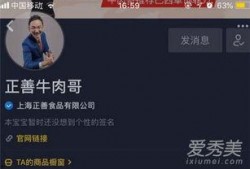 抖音上新闻爆料是真的吗,抖音新闻爆料真实性存疑