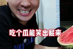 吃瓜奇葩视频大全集免费观看,免费畅享吃瓜视频盛宴