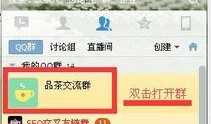 吃瓜群qq免费进群链接,免费加入吃瓜群，畅享QQ群聊新体验！