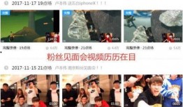 爆料海参直播视频大全最新,最新视频大全盘点