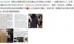 今日视线爆料程序,爆料程序背后的秘密与影响
