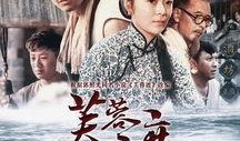 潇湘电影在线观看,畅享经典影视盛宴