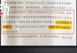 新闻爆料被驳回怎么办,维权之路何去何从？