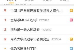 韩娱今日爆料最新消息是什么,某明星恋情曝光，粉丝热议不已